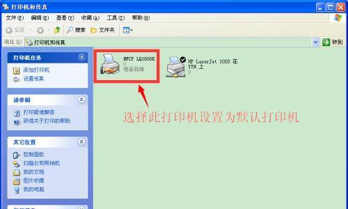 打印机的网怎么设置？连接步骤和常见问题解答？  第2张