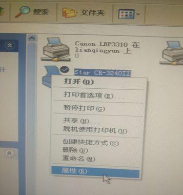 打印机的网怎么设置？连接步骤和常见问题解答？  第1张