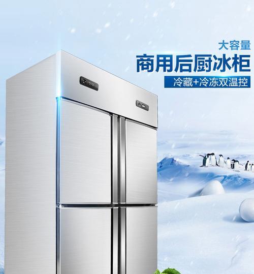 不锈钢冰箱怎么处理污渍和异味？清洁保养方法是什么？  第1张