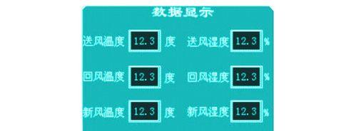 中央空调警报响起怎么办？快速解决方法有哪些？  第1张