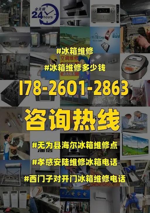 冰箱显示h1维修办法？海尔冰箱H1故障如何解决？  第1张