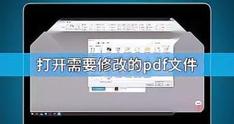 电脑无法打开PDF文件怎么办？如何解决？  第2张