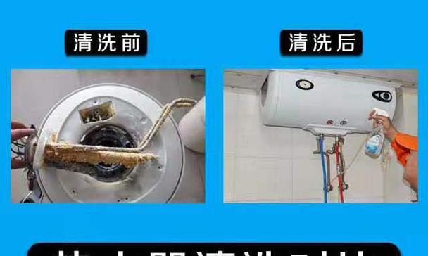史密斯热水器清洗需要付费吗？清洗费用是多少？  第2张