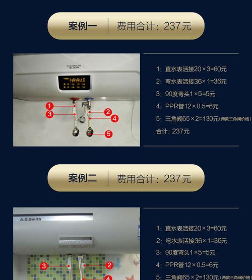 史密斯热水器清洗需要付费吗？清洗费用是多少？  第3张