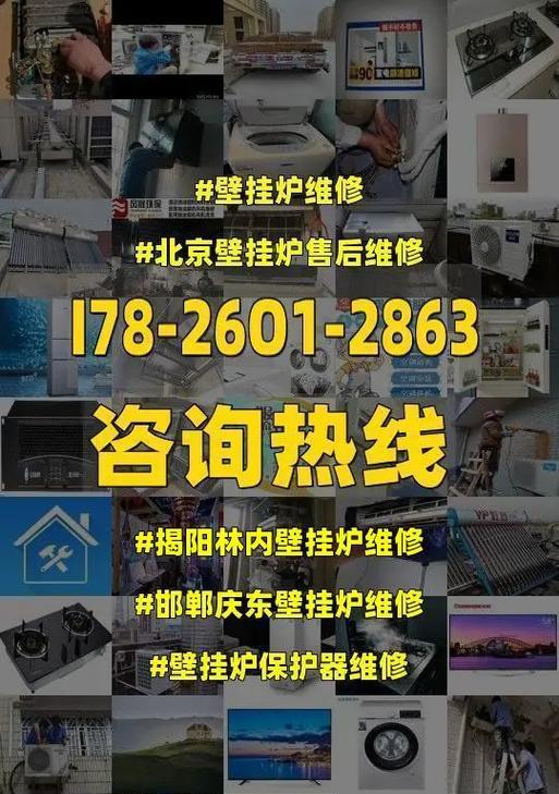 林内壁挂炉调试管路不干净的后果及检修妙招？  第2张