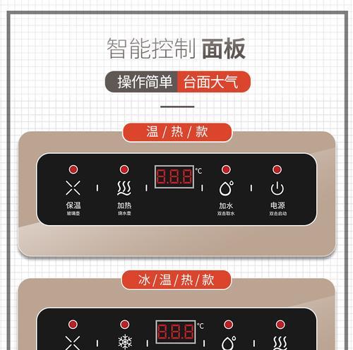 闵行区饮水机接线方法是什么？如何正确连接电源？  第2张
