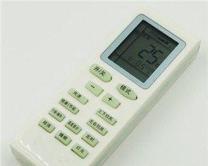 空调用遥控器关了还在运行？如何解决这一问题？  第3张