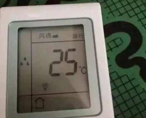 空调用遥控器关了还在运行？如何解决这一问题？  第2张