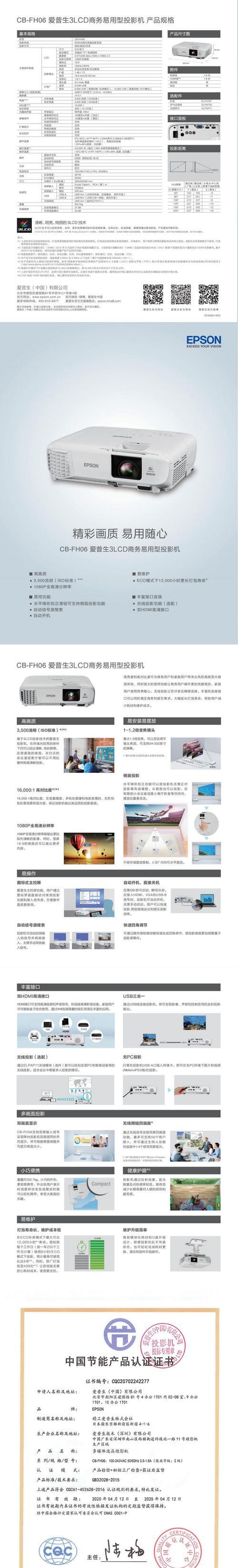 投影仪图解图片怎么看？需要哪些步骤？  第1张