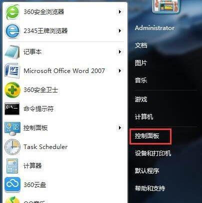 电脑显示器休眠功能如何开启？  第3张