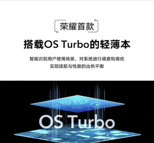 荣耀电脑接电话无声如何调整设置？  第3张