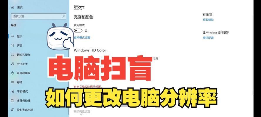 电脑如何调整图片图标大小一致？  第3张