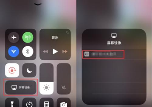 投影仪投屏名字是什么？如何正确设置？  第2张