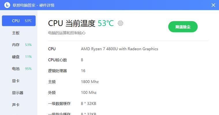 如何查看电脑内存的保修期？  第3张