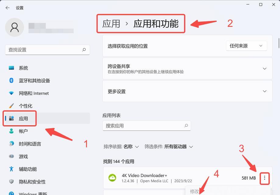 电脑网络设置如何优化以提高速度？  第2张