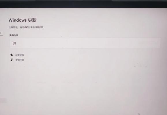如何关闭电脑配置更新？  第1张