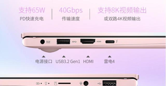 双路处理器笔记本电脑使用技巧有哪些？如何发挥最大性能？  第2张