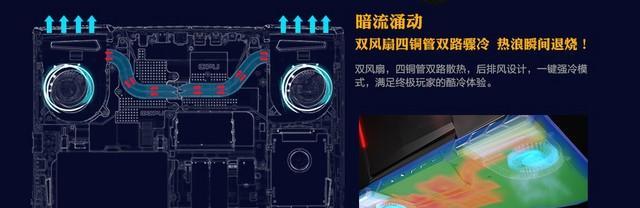 双路处理器笔记本电脑使用技巧有哪些？如何发挥最大性能？  第3张
