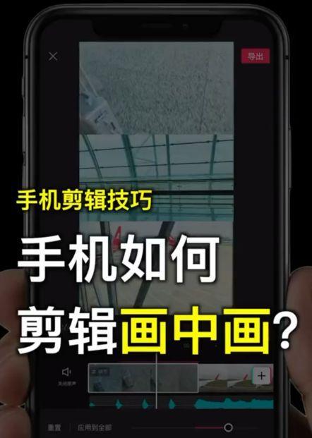 手机拍照架1.2米高度如何调整？  第3张