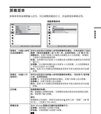 家庭投影仪试用方案应包含哪些内容？  第2张