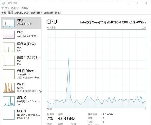 笔记本电脑玩游戏卡是什么原因？如何解决？  第3张