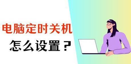 电脑触电后自动关机的原因是什么？  第3张
