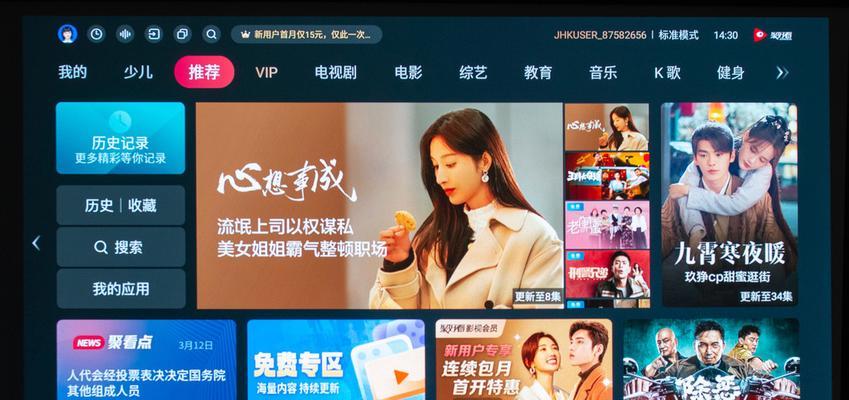 海信投影仪的性能如何？用户评价怎么样？  第2张