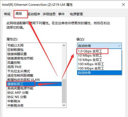 笔记本电脑网卡烧毁是什么原因？如何预防？  第2张