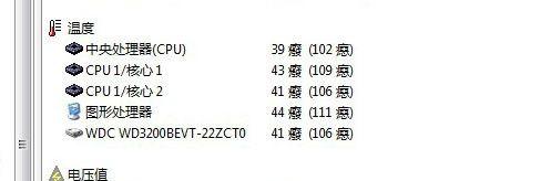 笔记本电脑网卡烧毁是什么原因？如何预防？  第3张