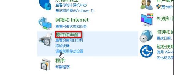 联想笔记本缺少数字输入键盘怎么办？  第1张