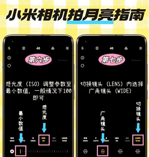 如何将拍照月亮相机下载到手机？  第3张