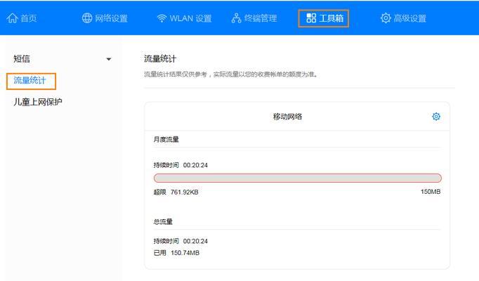 华为电脑快捷图标无法拖动？解决方法是什么？  第3张