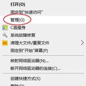 电脑冒红光黑屏怎么回事？如何诊断电脑故障？  第2张
