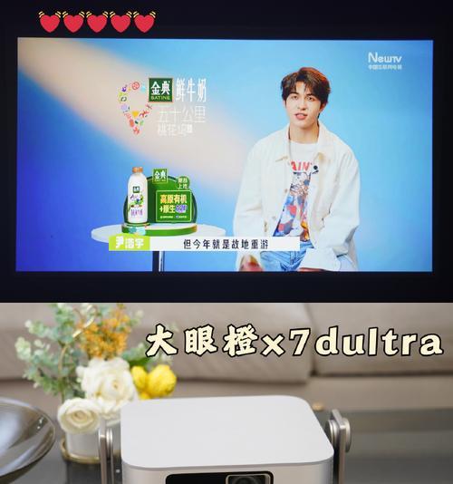 如何实现与投影仪的互动聊天？有哪些功能支持？  第1张