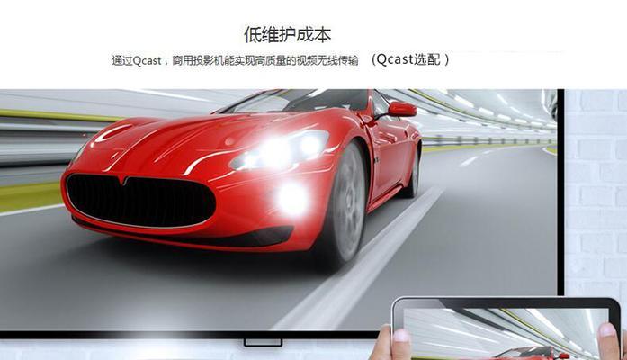 如何实现与投影仪的互动聊天？有哪些功能支持？  第2张