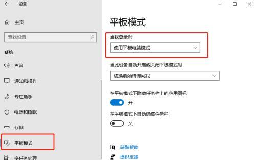 电脑新窗口模式图标如何设置？  第1张