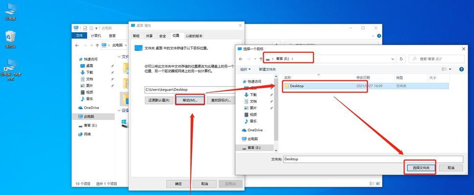 电脑新窗口模式图标如何设置？  第2张