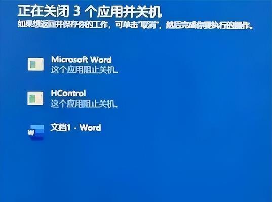 电脑卡住无法操作时如何安全关机？  第2张