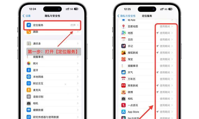 苹果笔记本智能触摸功能如何设置？设置方法是什么？  第3张