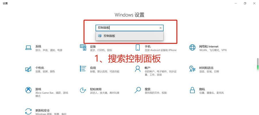苹果笔记本智能触摸功能如何设置？设置方法是什么？  第2张