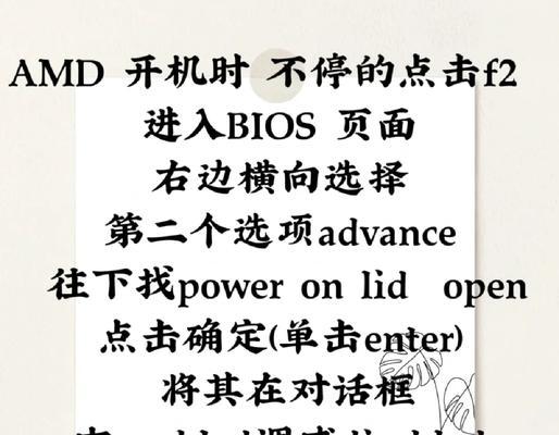 笔记本电脑旋转功能关闭方法是什么？如何操作？  第1张