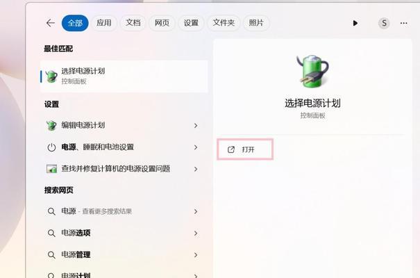 笔记本电脑旋转功能关闭方法是什么？如何操作？  第3张