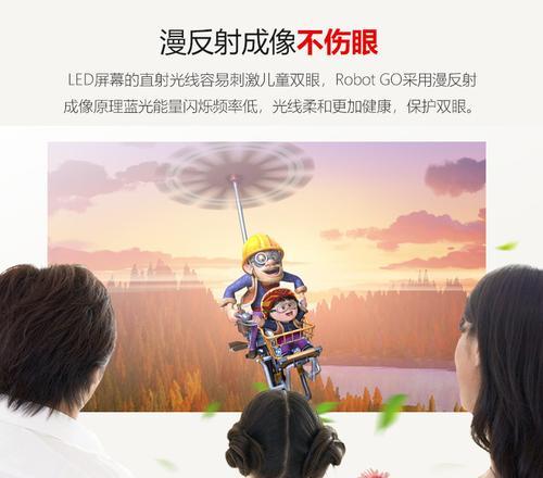 robotgo投影仪的性能如何？购买前需要考虑哪些因素？  第3张