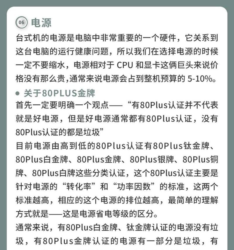 电脑配置参数怎么看？如何检查电脑配置？  第1张