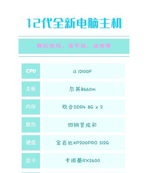 电脑配置参数怎么看？如何检查电脑配置？  第2张