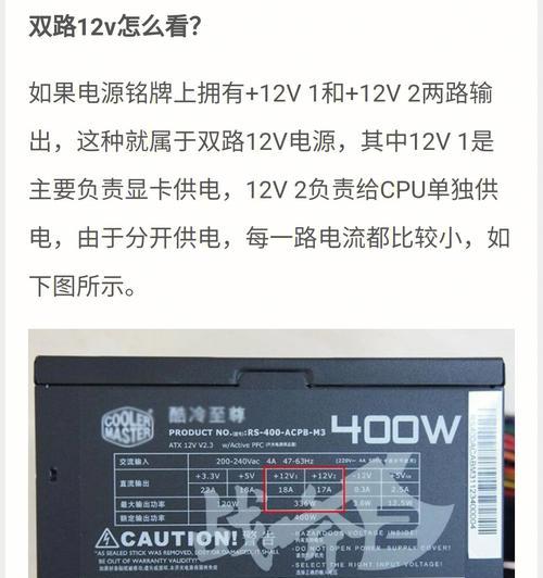 笔记本电脑的功率是多少瓦？如何选择合适的？  第2张