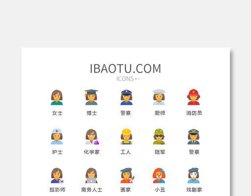 电脑图标扁平化后如何恢复？  第1张
