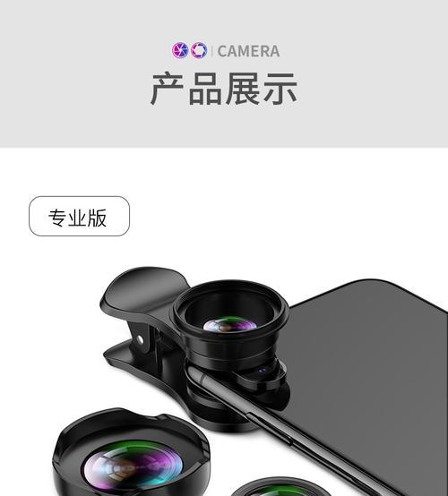 如何使用苹果手机背面摄像头拍照？  第1张