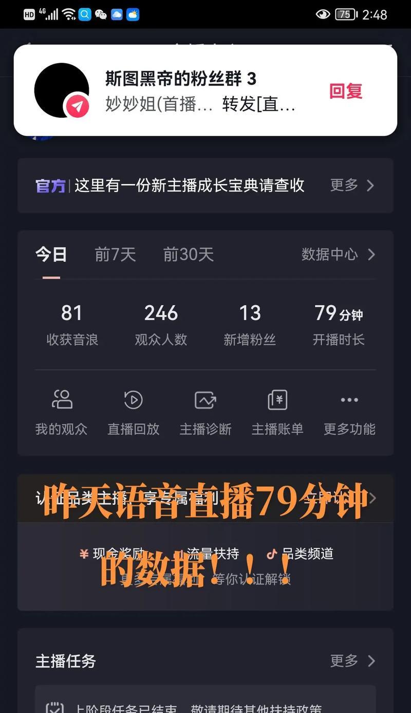黑帝怎么打开电脑桌面图标？操作步骤是什么？  第1张