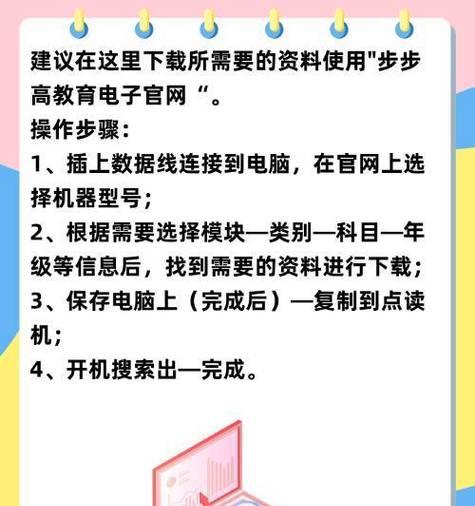 黑帝怎么打开电脑桌面图标？操作步骤是什么？  第2张